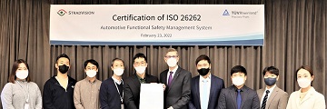 스트라드비젼,  ISO 26262 기능안전관리 인증 취득